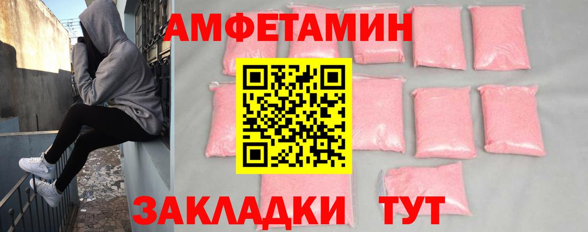 АМФ VHQ Кувандык
