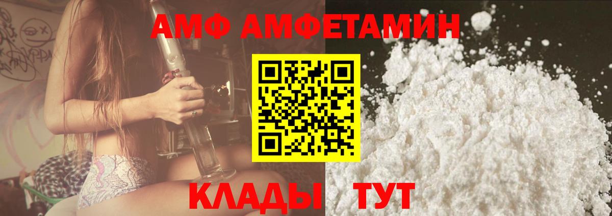 Кувандык  Амфетамин  Амфетамин  Вход с VPN  Амфетамин 97% 