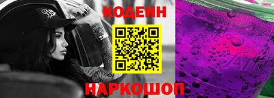 бутират Комсомольск-на-Амуре