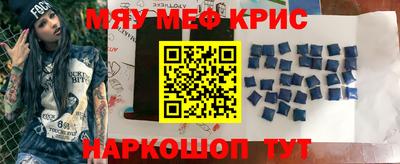 бутират Комсомольск-на-Амуре
