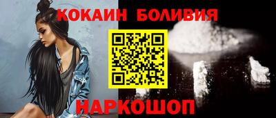 бутират Комсомольск-на-Амуре
