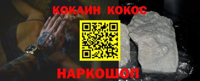 бутират Комсомольск-на-Амуре