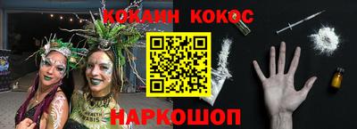 каннабис Конаково
