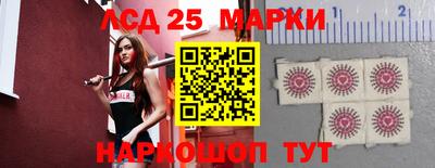прущие грибы Коммунар