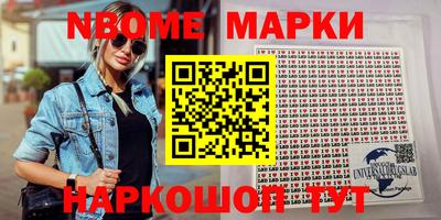 прущие грибы Коммунар
