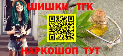 каннабис Конаково