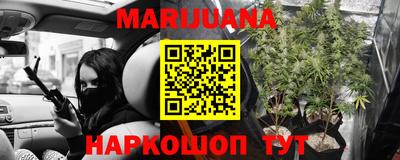 каннабис Конаково