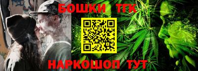 прущие грибы Коммунар