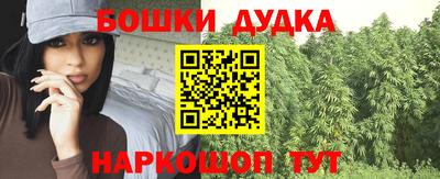 каннабис Конаково