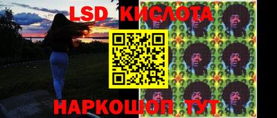 бутират Комсомольск-на-Амуре