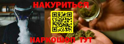 бутират Комсомольск-на-Амуре