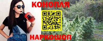 бутират Комсомольск-на-Амуре