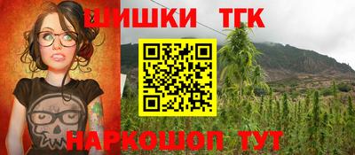 каннабис Конаково