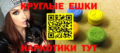 бутират Комсомольск-на-Амуре
