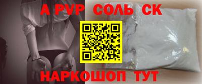 бутират Комсомольск-на-Амуре