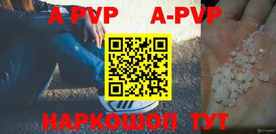 прущие грибы Коммунар