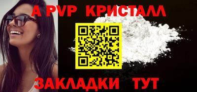 бутират Комсомольск-на-Амуре