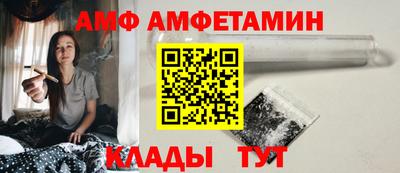 бутират Комсомольск-на-Амуре