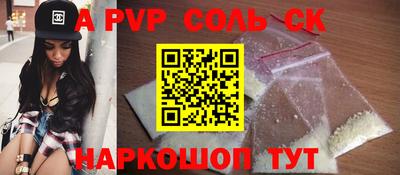 бутират Комсомольск-на-Амуре