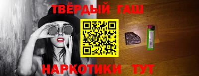 бутират Комсомольск-на-Амуре