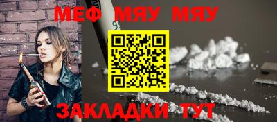 бутират Комсомольск-на-Амуре