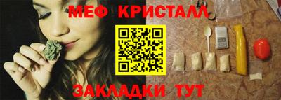 бутират Комсомольск-на-Амуре