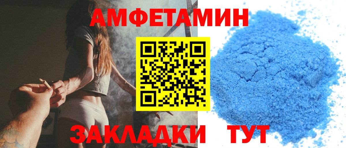 МЕТАМФЕТАМИН  Метамфетамин винт  Вход с VPN  Метамфетамин винт  Кувандык 