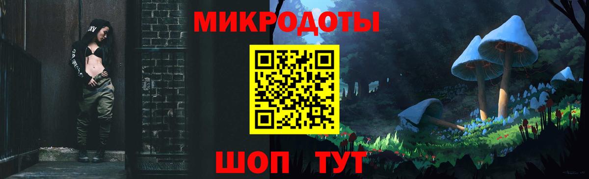 Галлюциногенные грибы ЛСД Кувандык