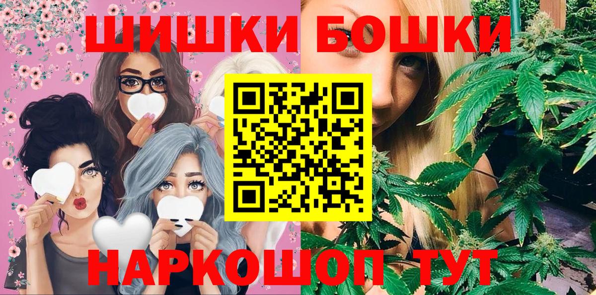МАРИХУАНА LSD WEED Кувандык